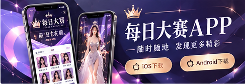移动服务专题视觉